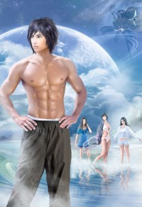 極限武尊